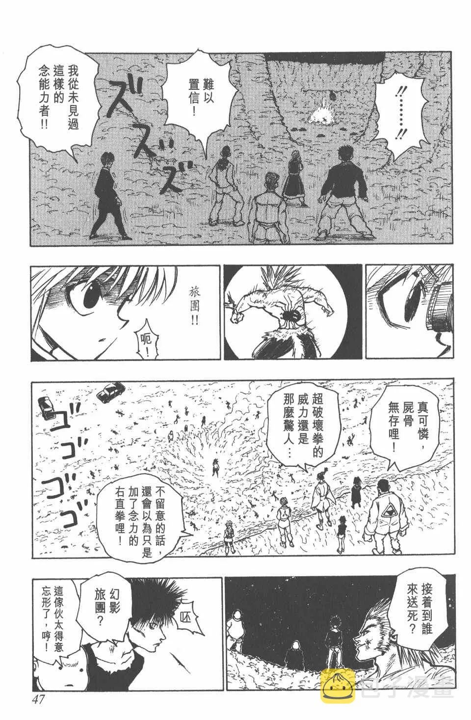 第9卷 第48页