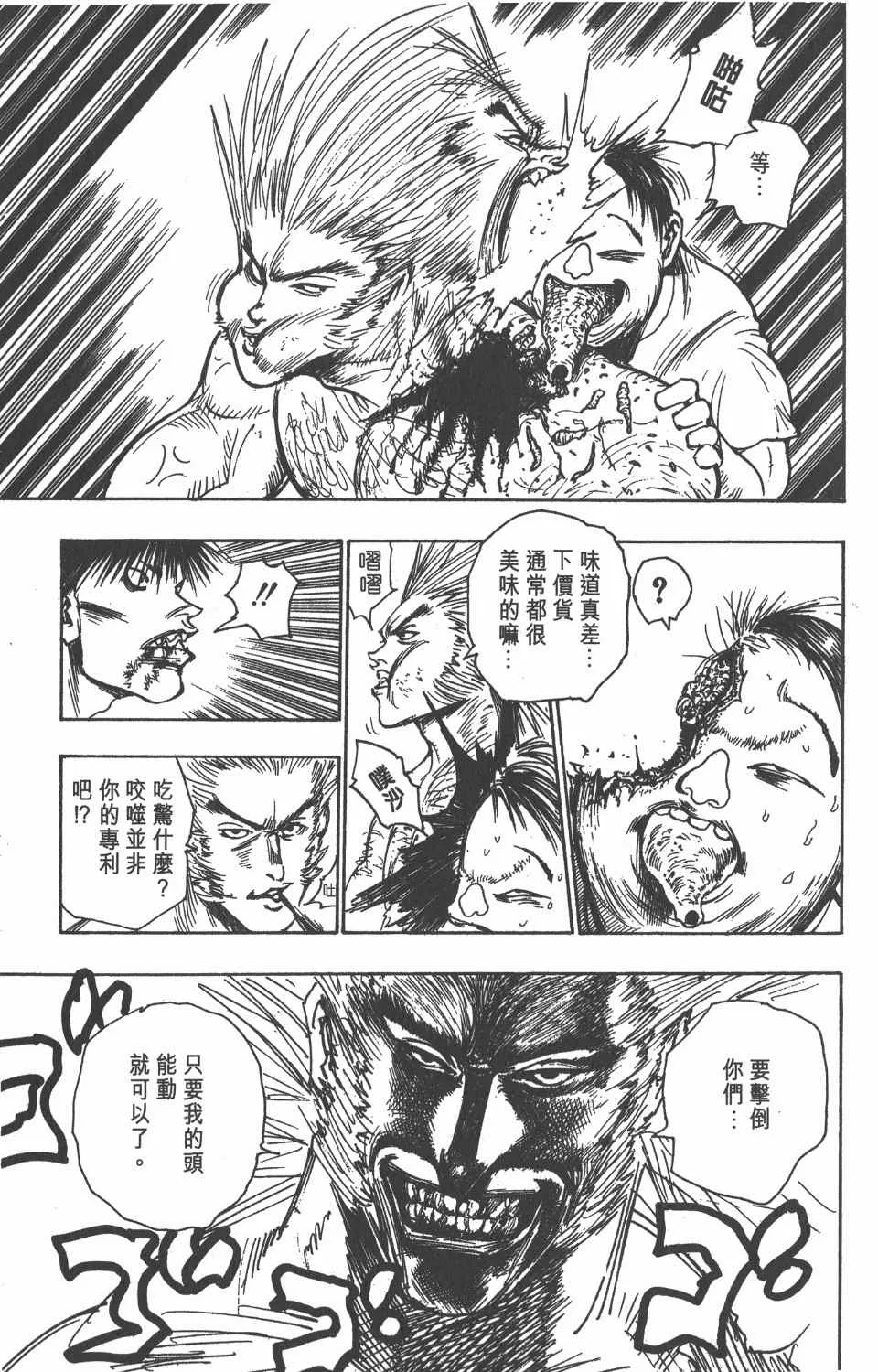 第9卷 第54页