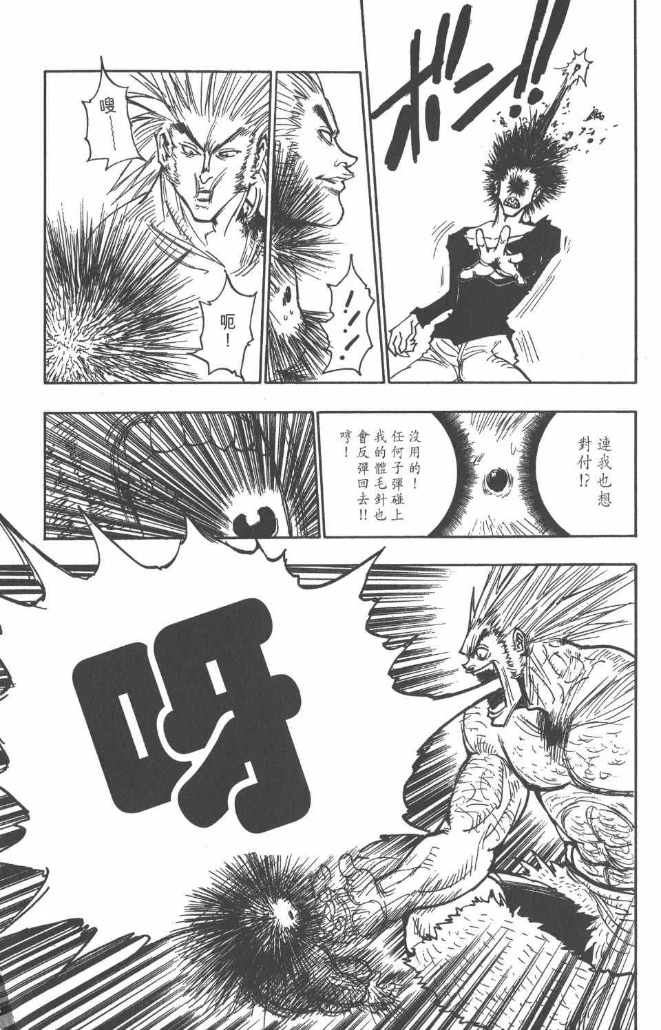 第9卷 第56页