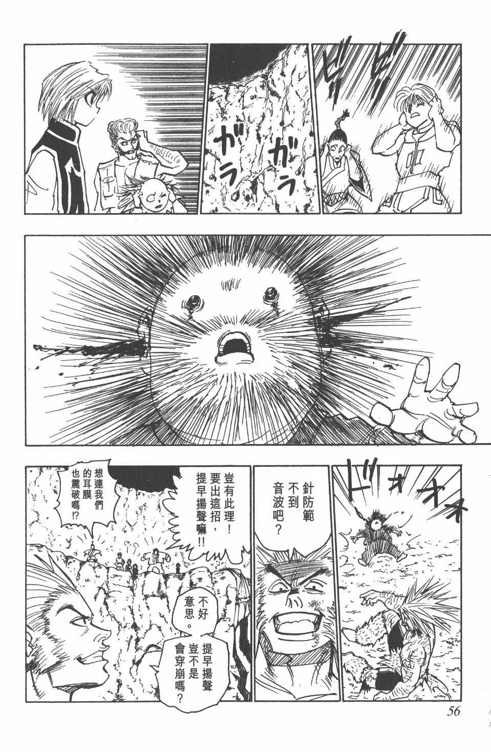 第9卷 第57页