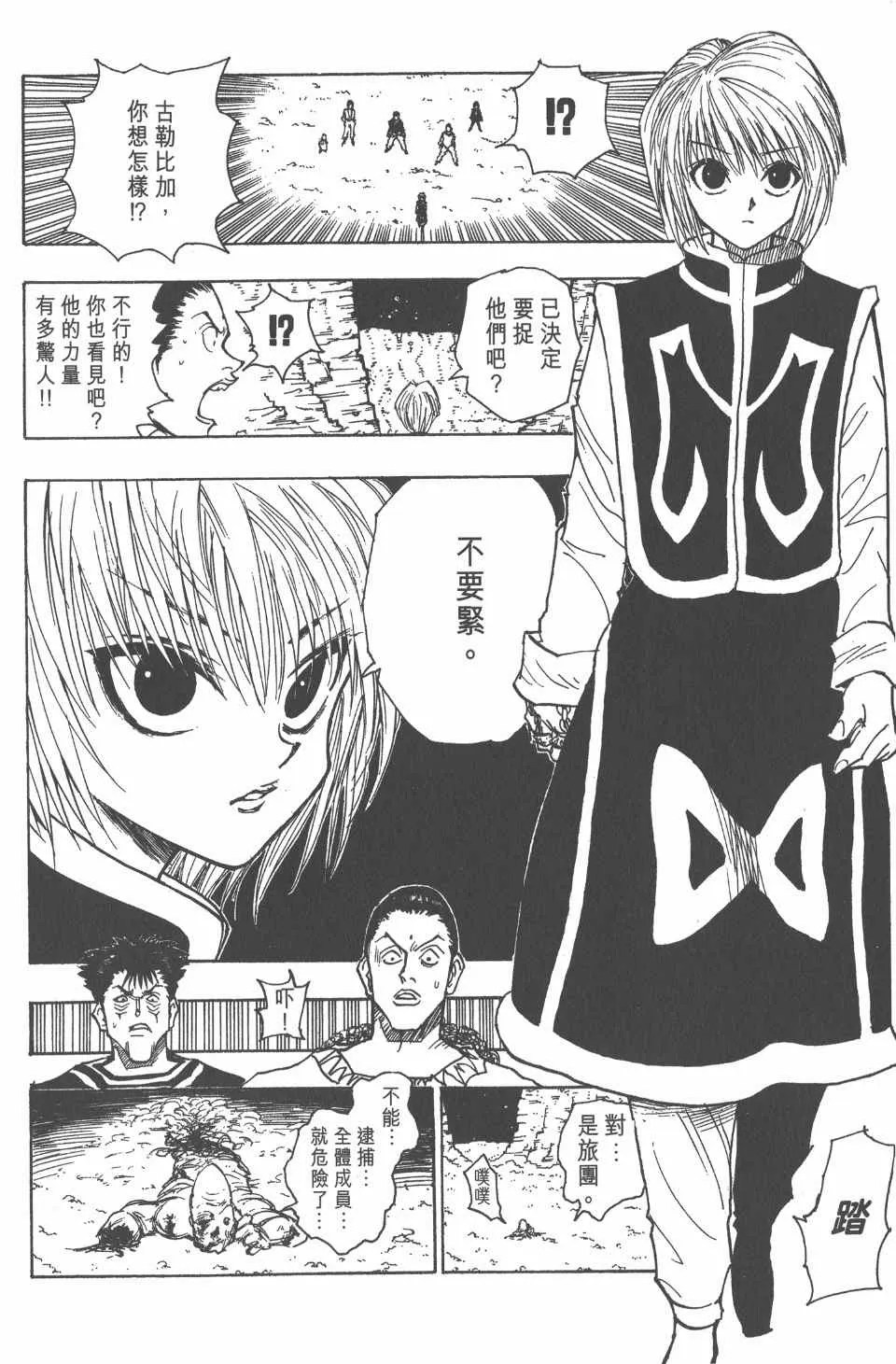 第9卷 第59页