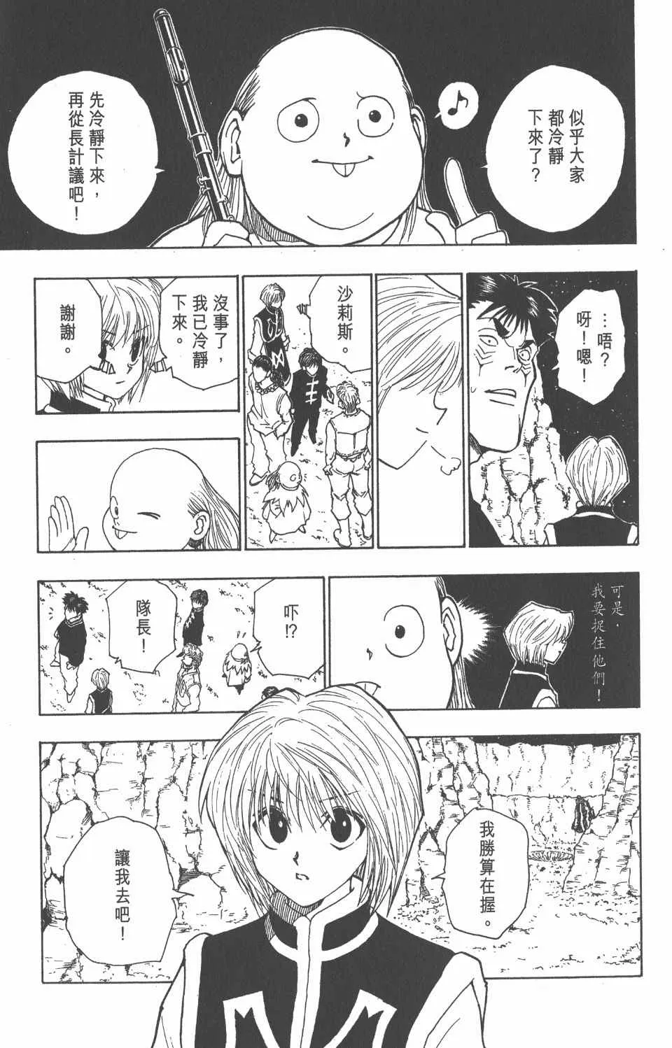 第9卷 第64页