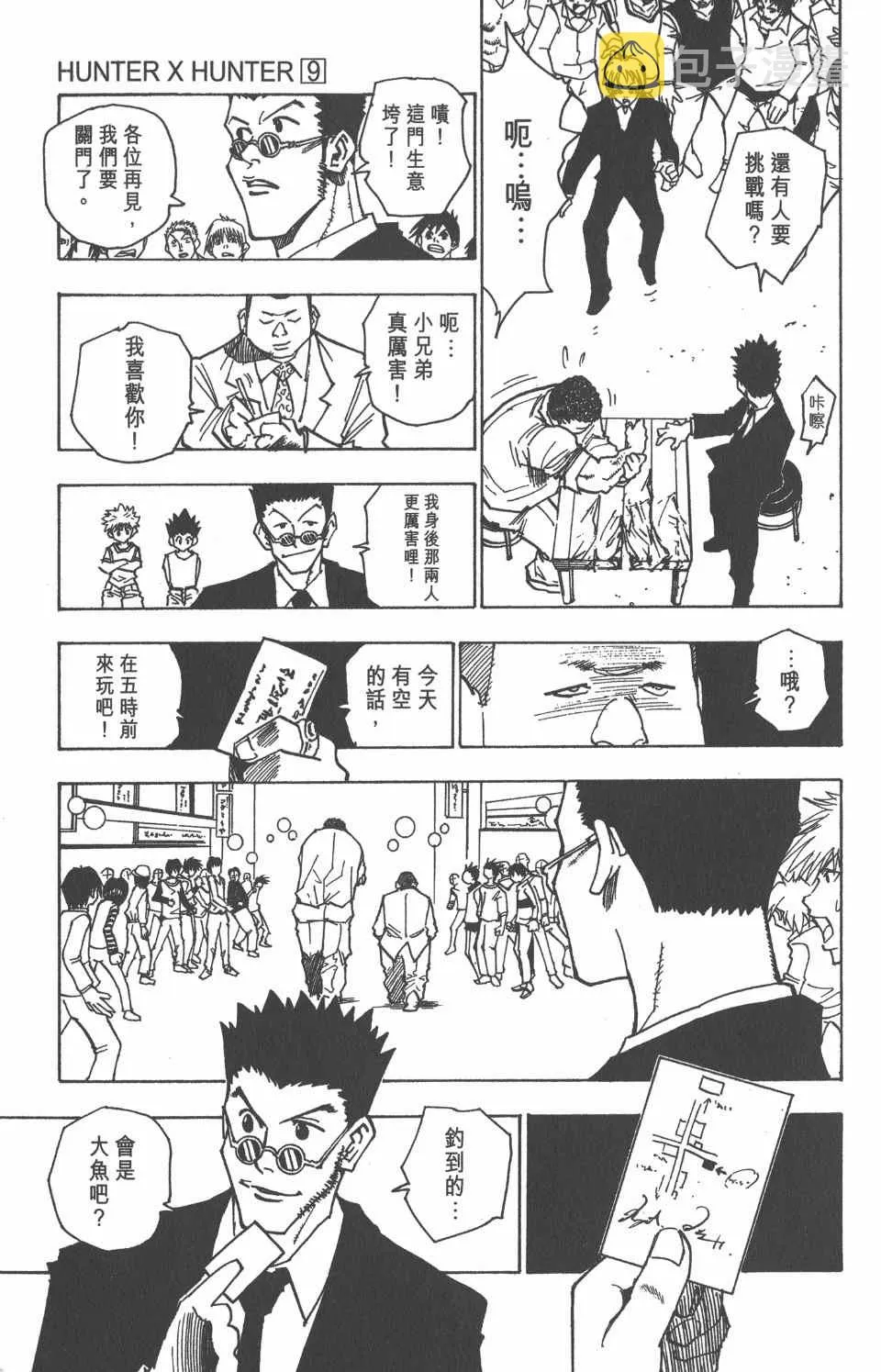 第9卷 第126页