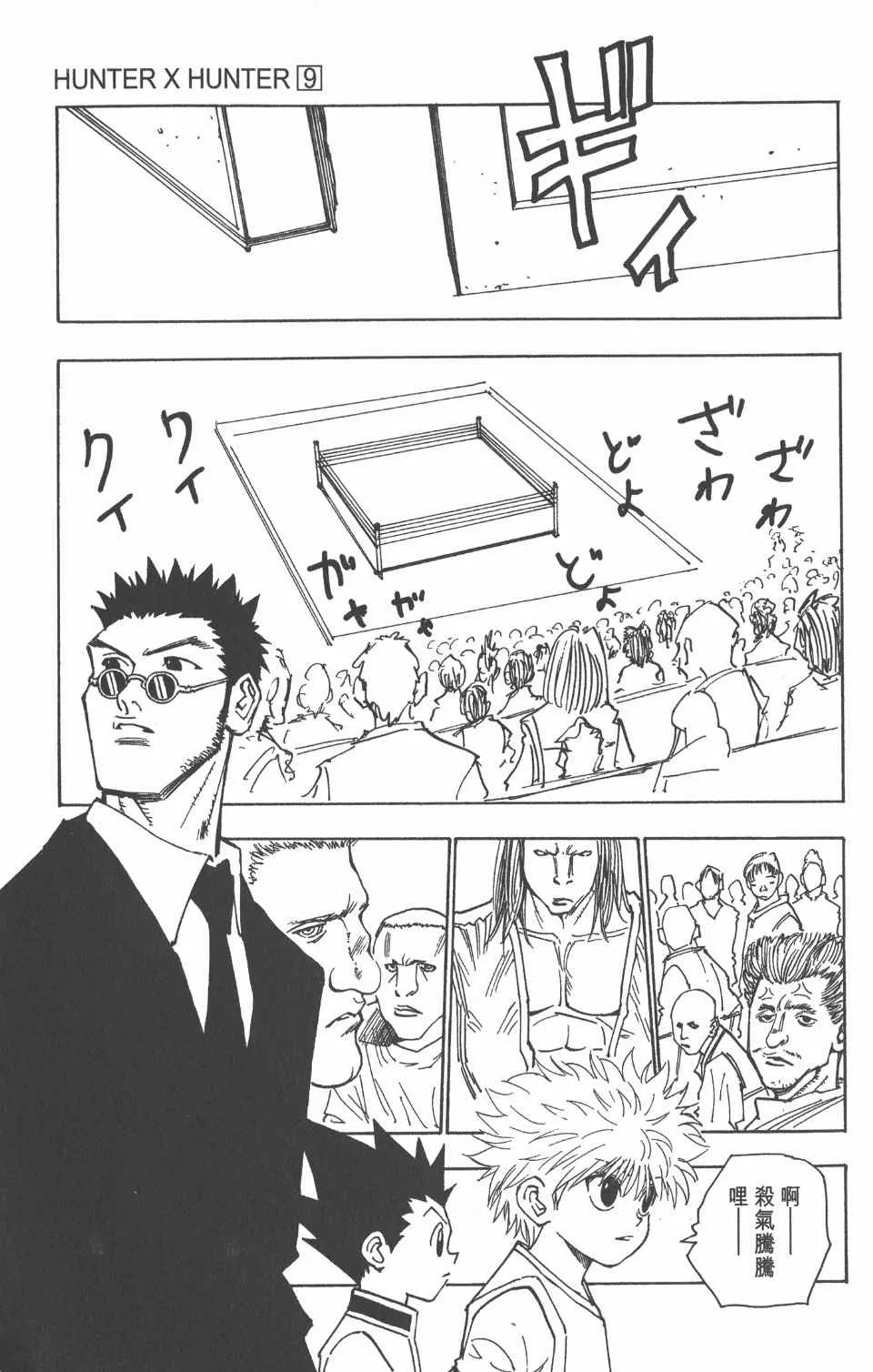 第9卷 第128页