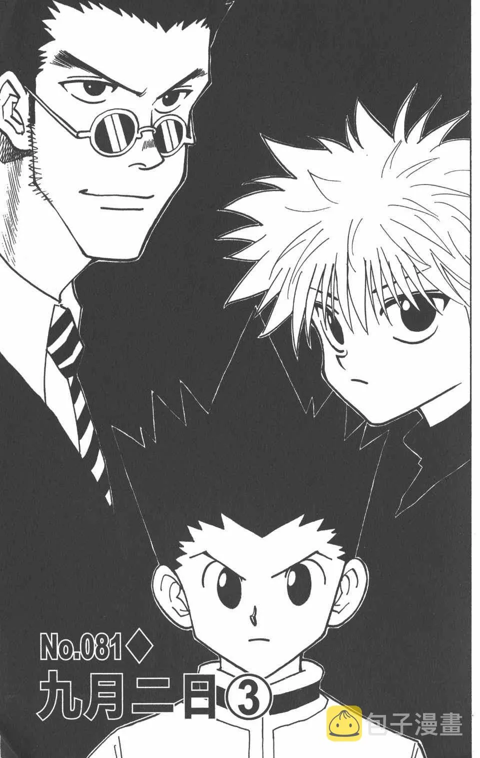 第9卷 第140页