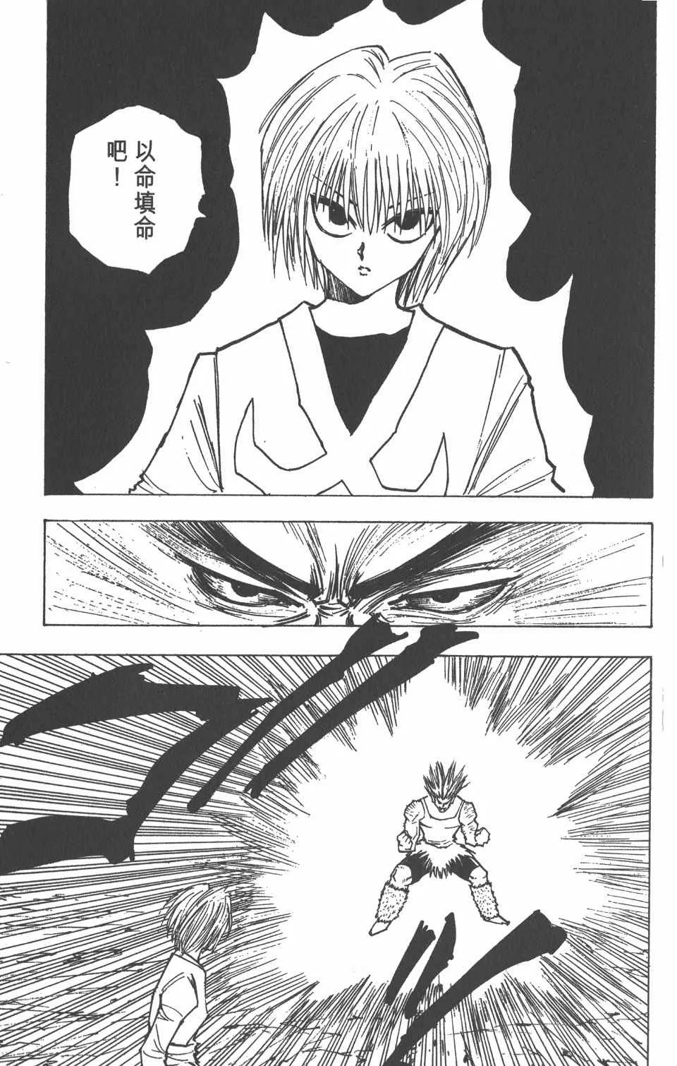 第9卷 第150页