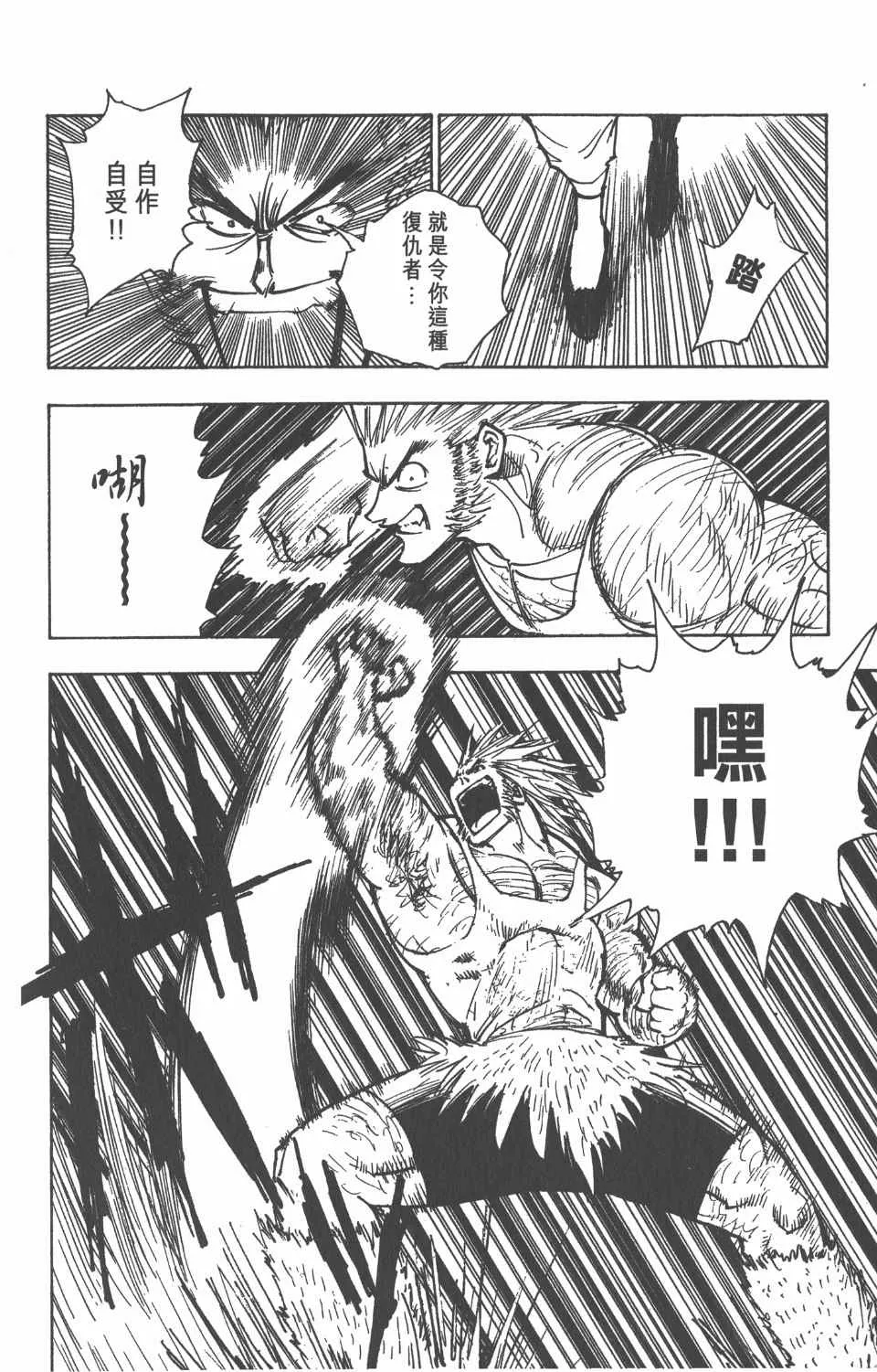 第9卷 第153页