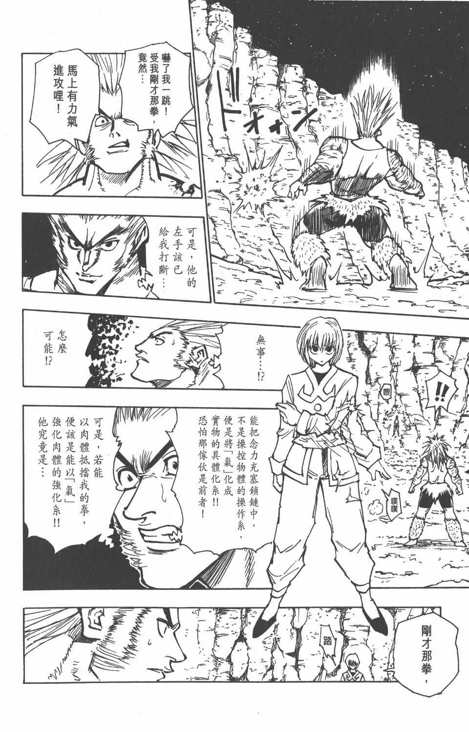 第9卷 第159页