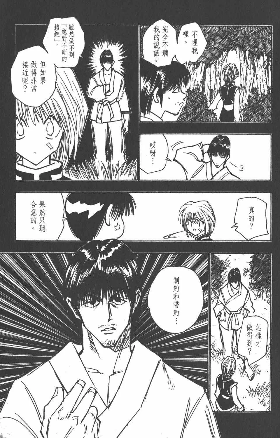 第9卷 第182页