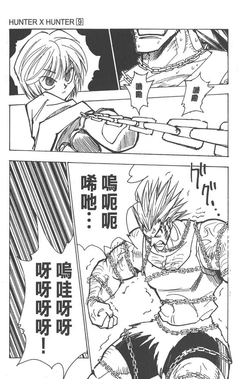 第9卷 第186页