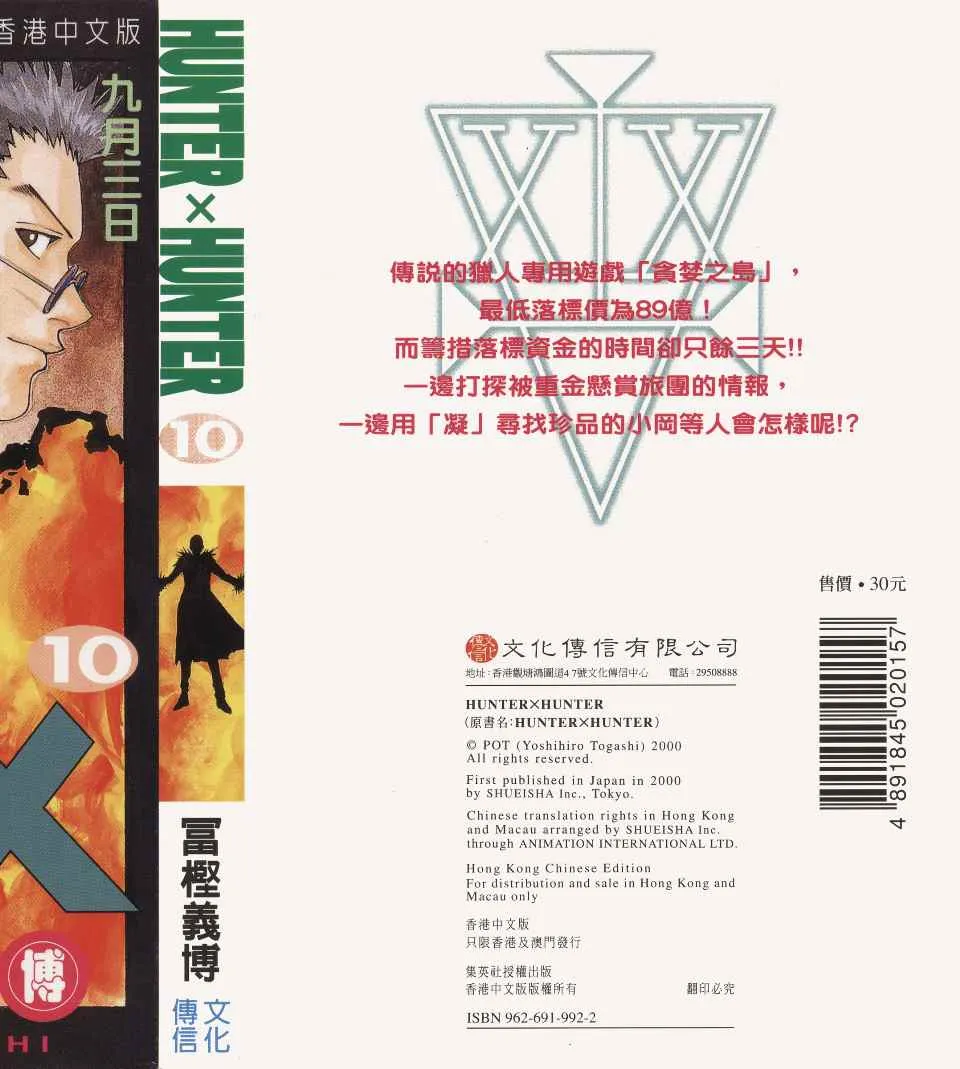 第10卷 第2页