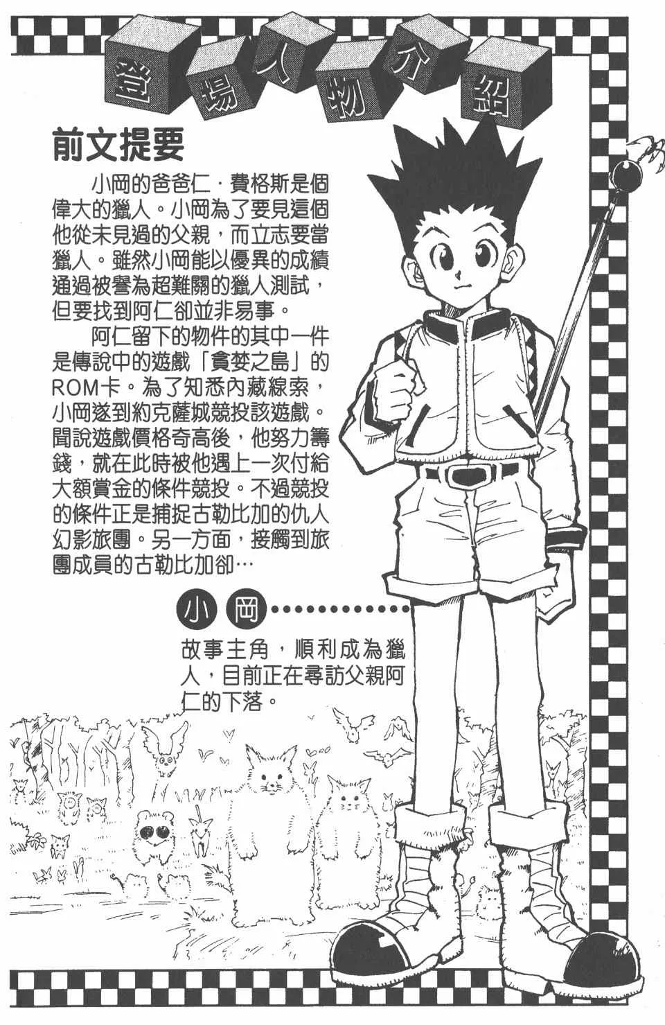 第10卷 第5页