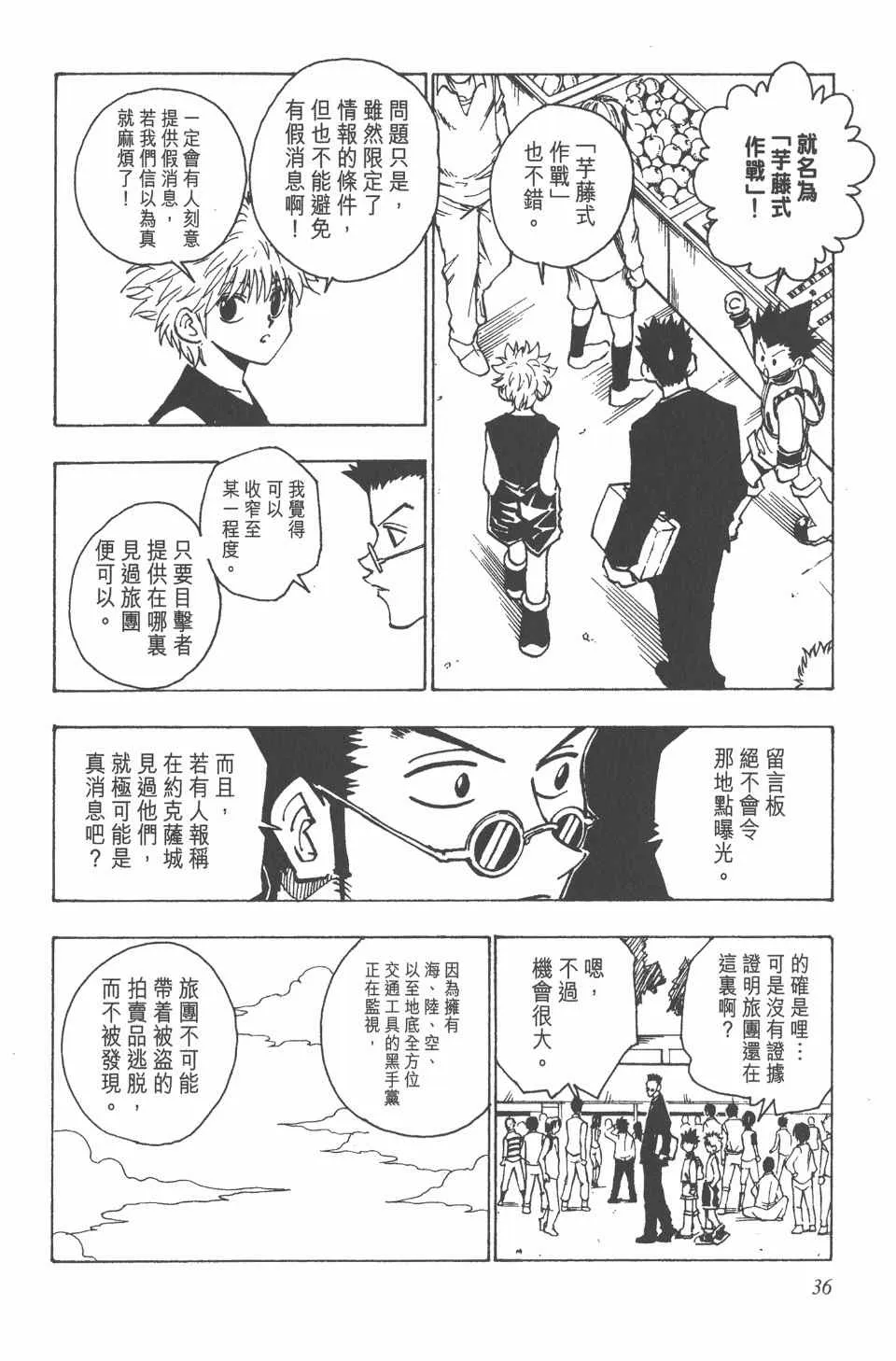 第10卷 第37页