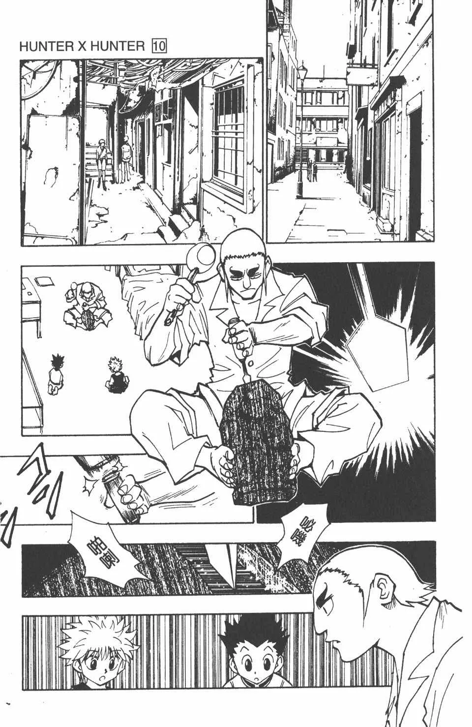 第10卷 第75页