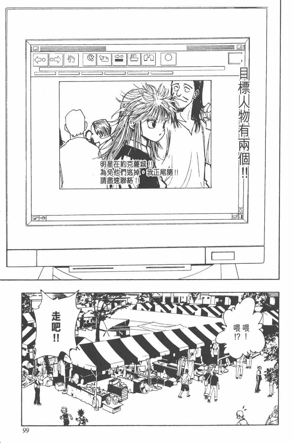 第10卷 第100页