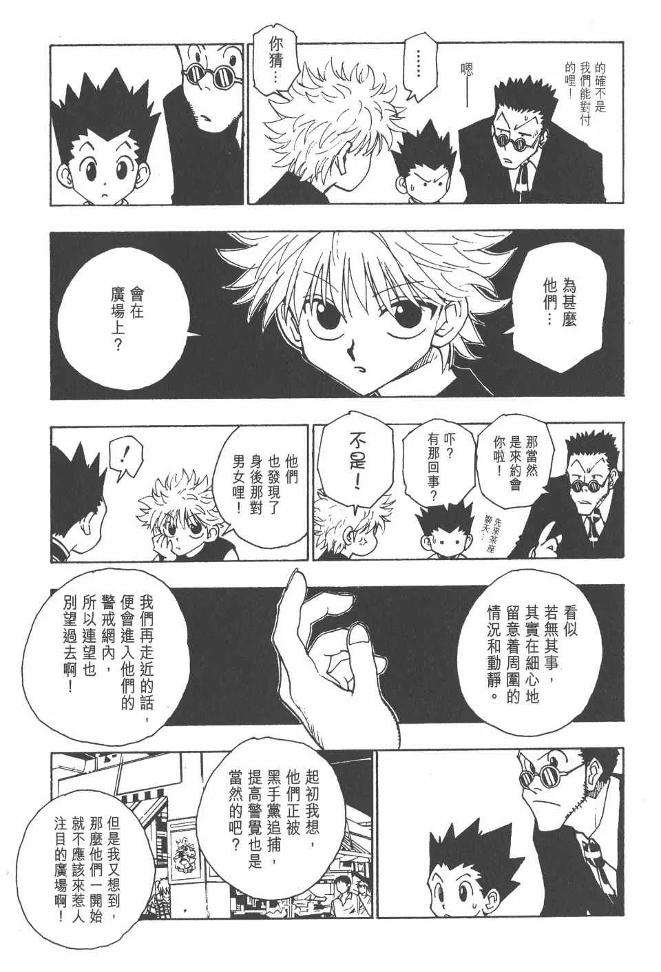 第10卷 第108页
