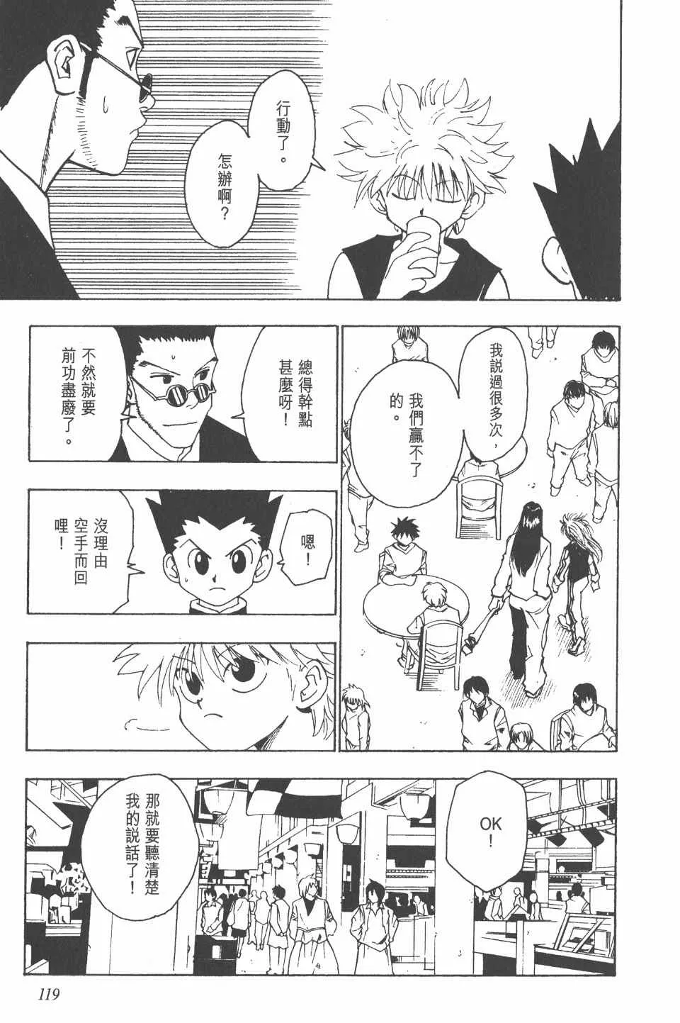 第10卷 第120页