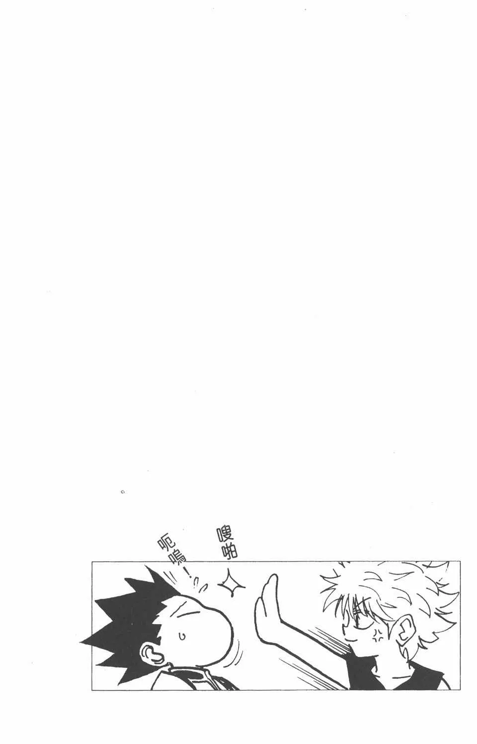 第10卷 第121页