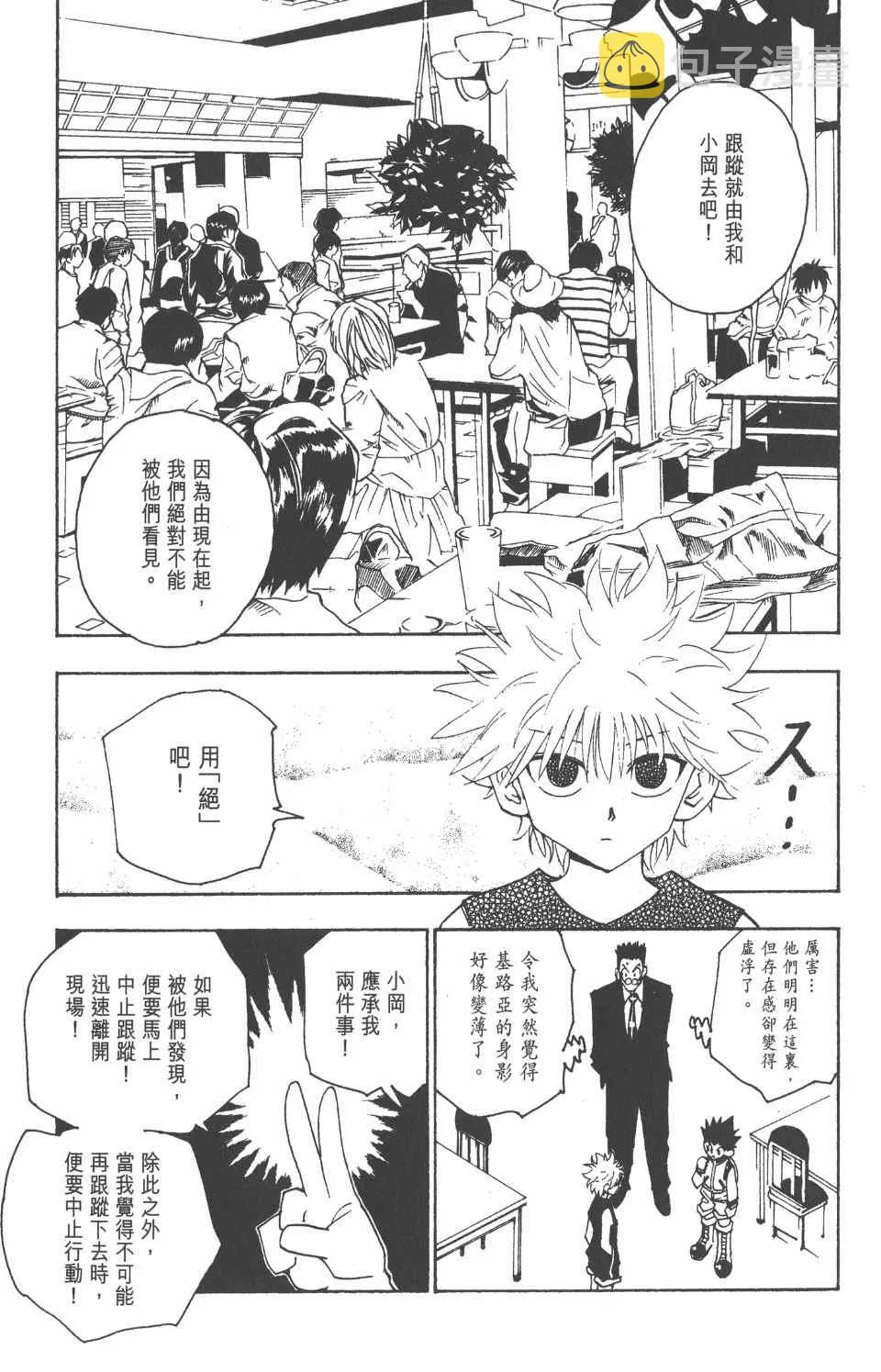 第10卷 第122页