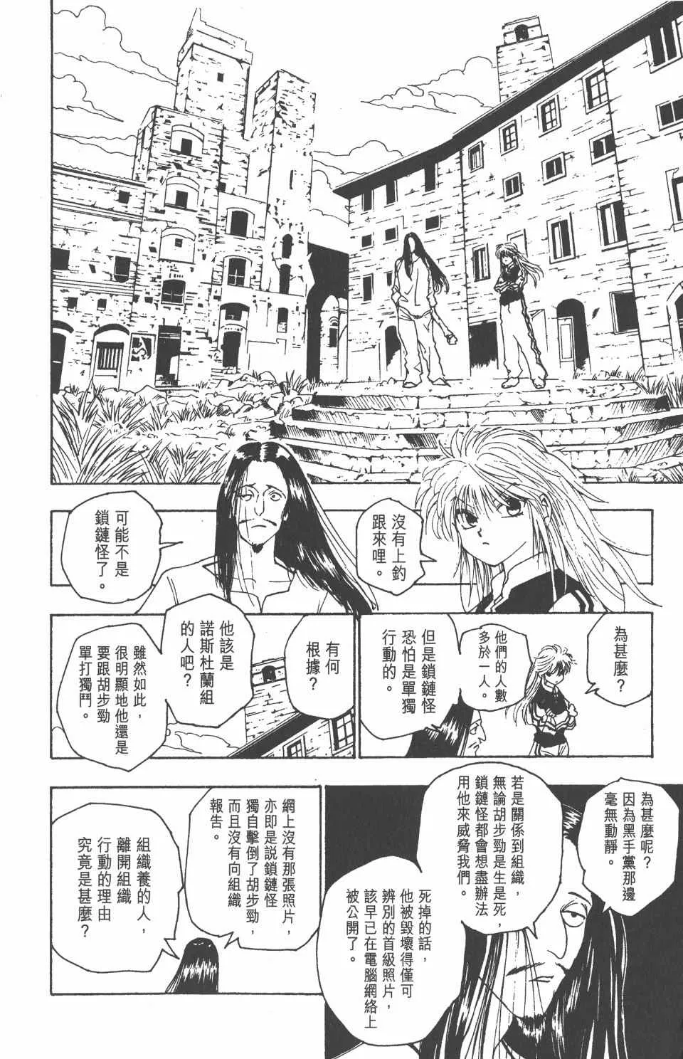 第10卷 第129页