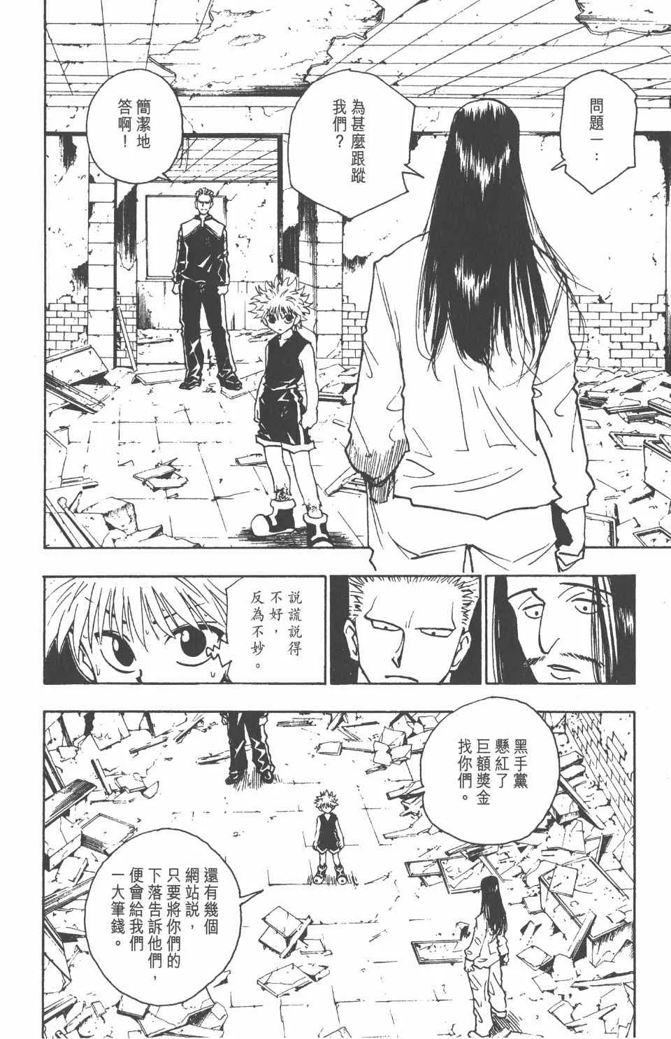 第10卷 第145页