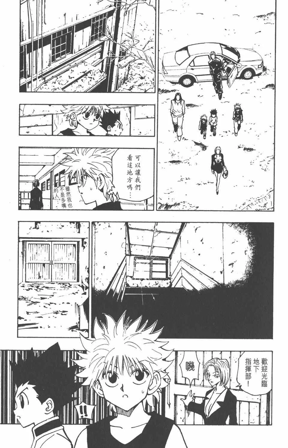 第10卷 第150页