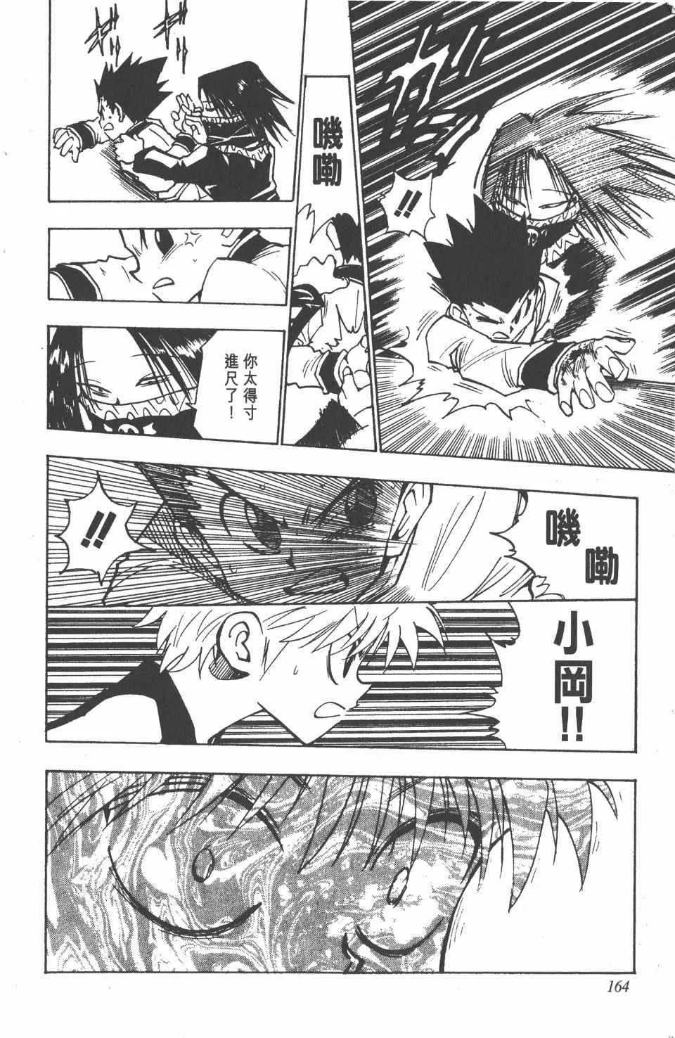 第10卷 第165页