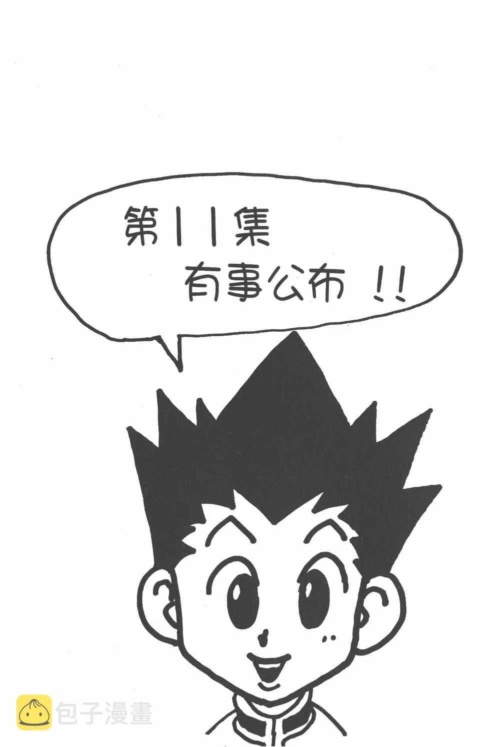 第10卷 第180页
