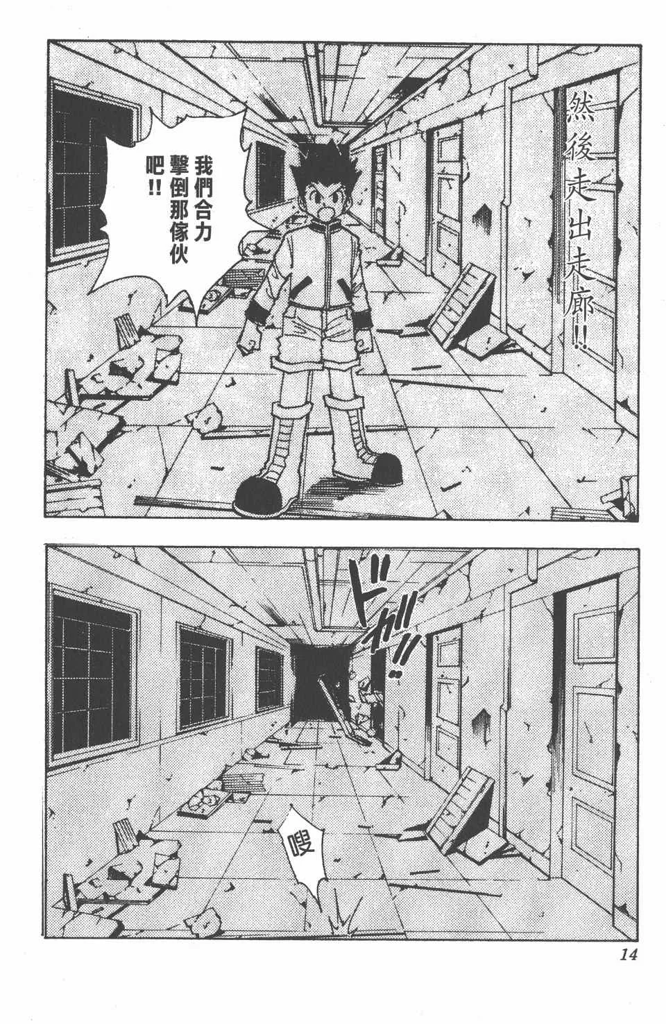 第11卷 第15页