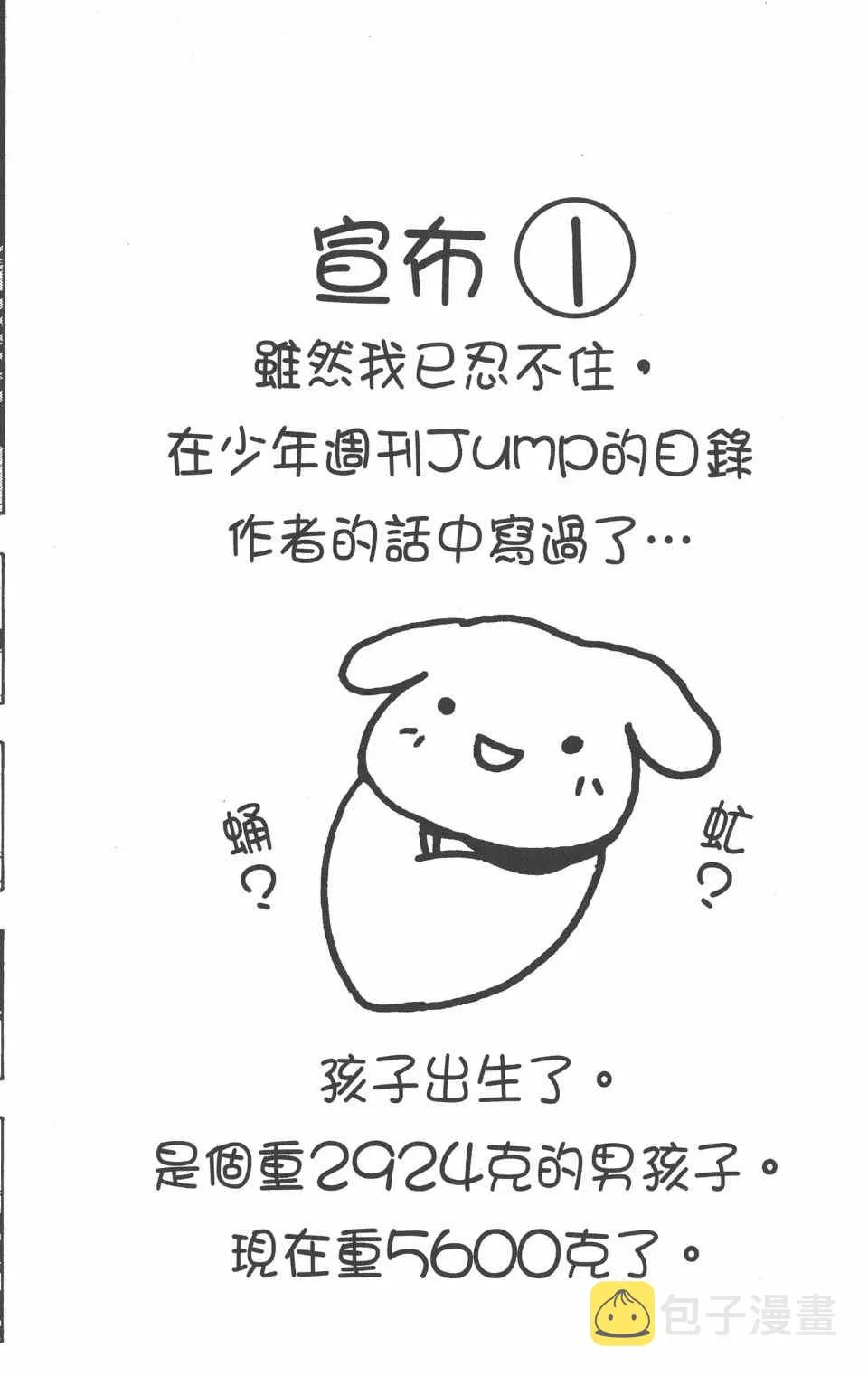 第11卷 第27页