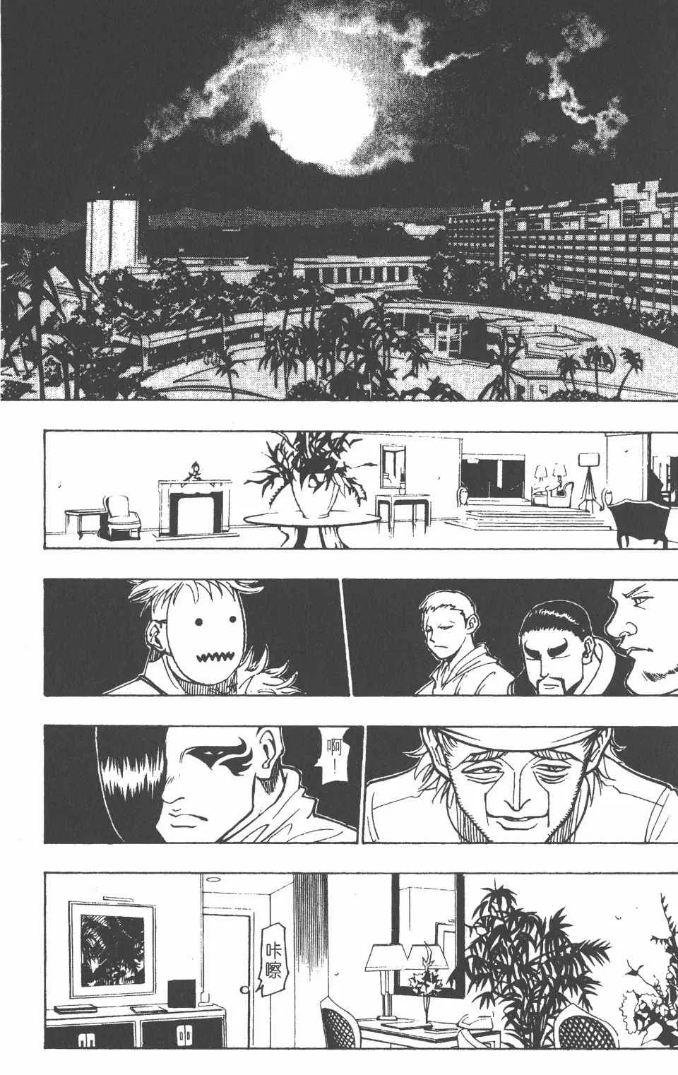 第11卷 第28页