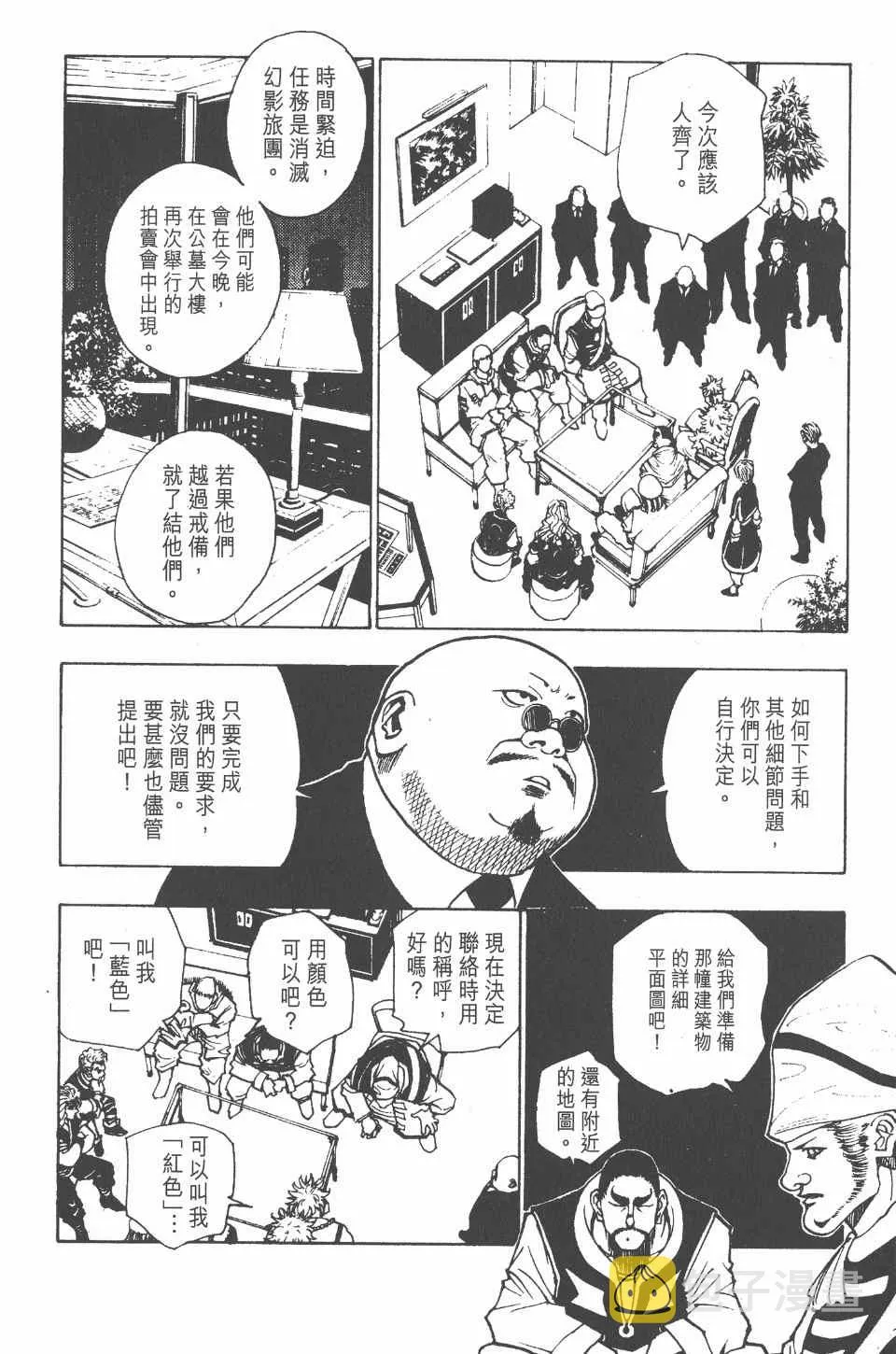 第11卷 第31页