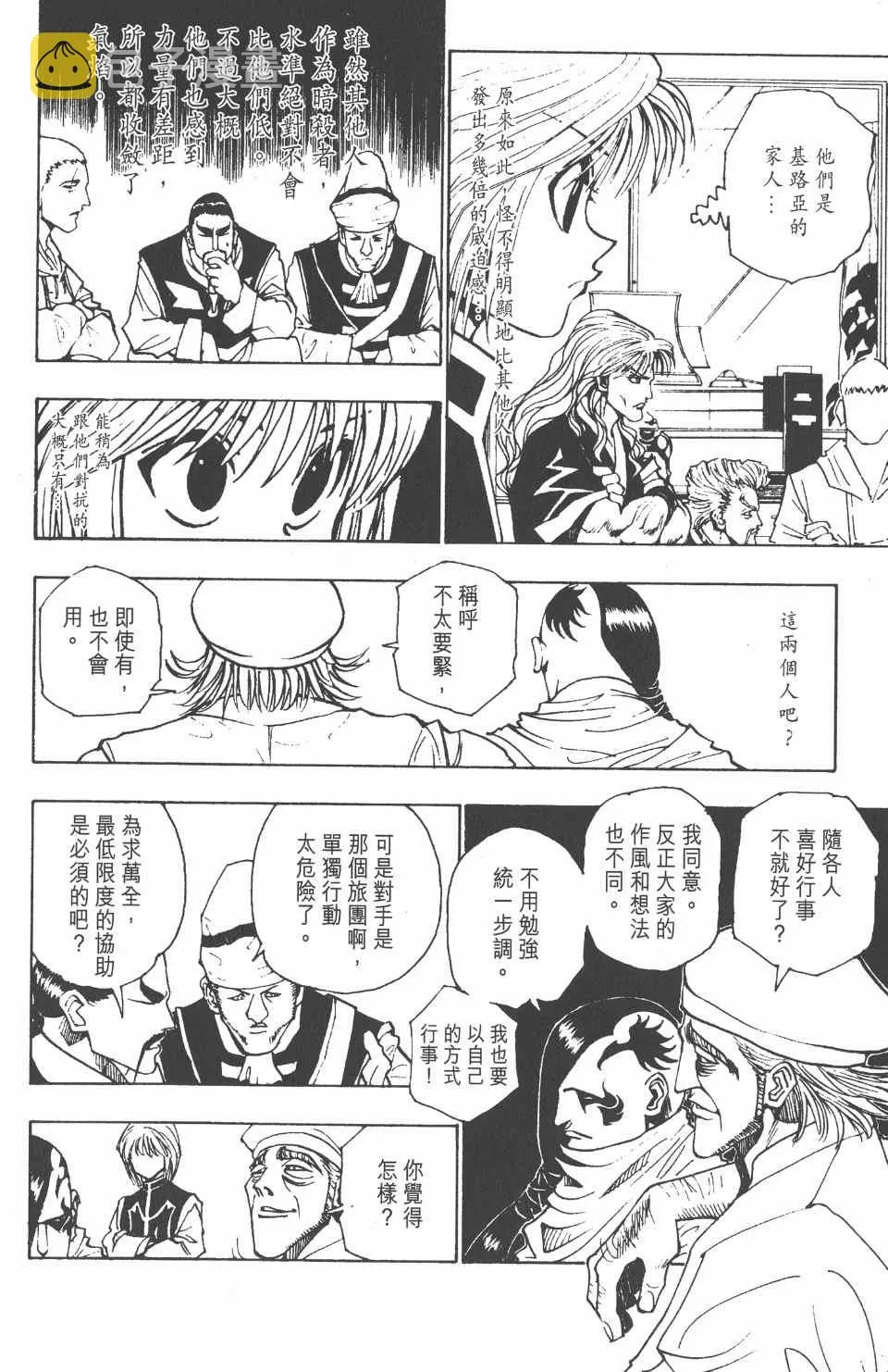 第11卷 第33页