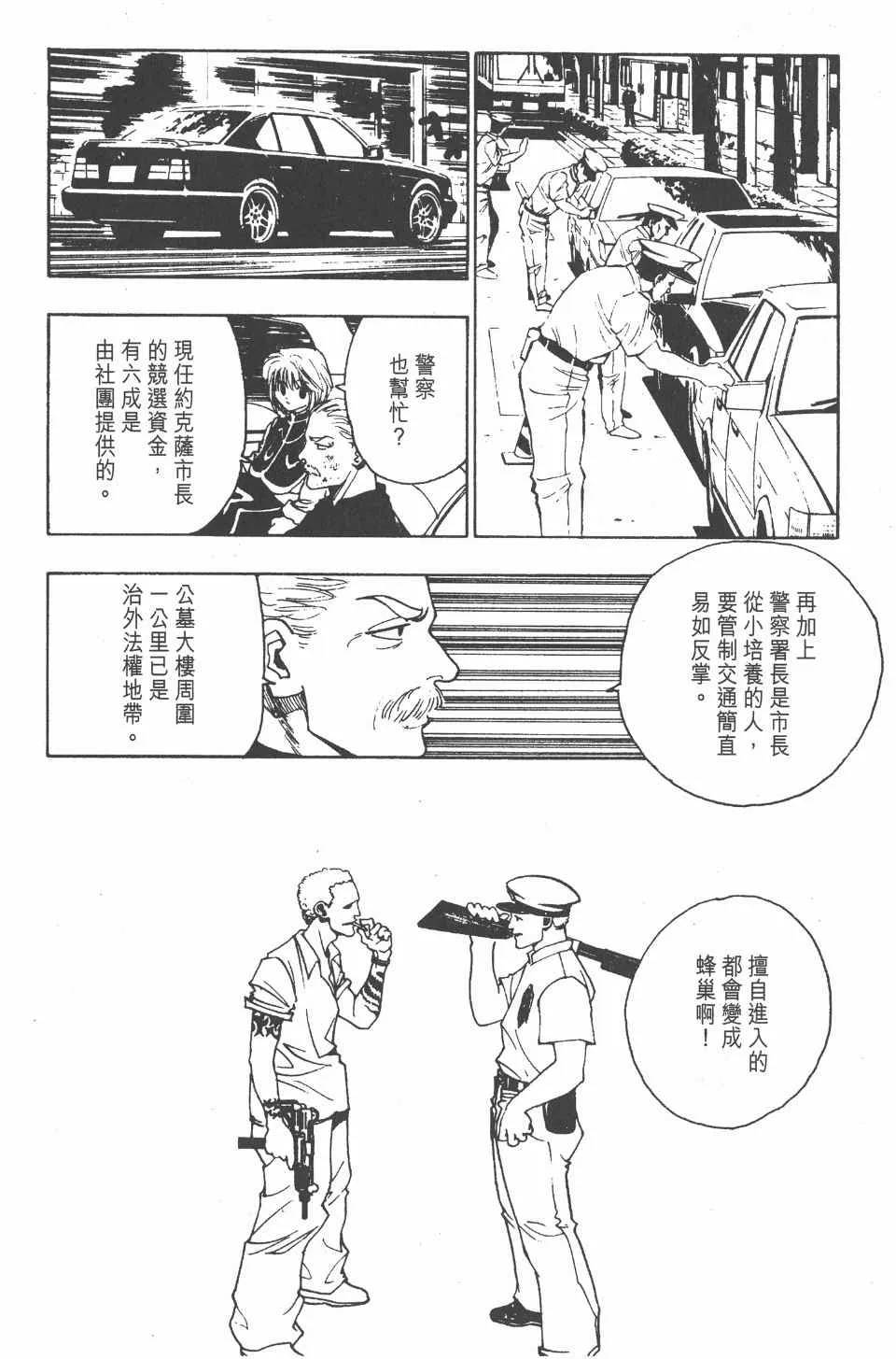 第11卷 第39页