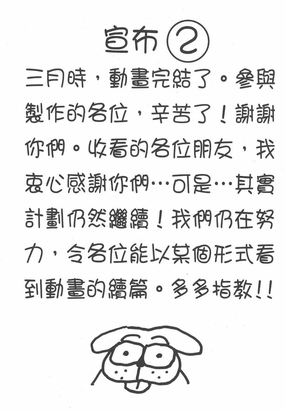 第11卷 第47页
