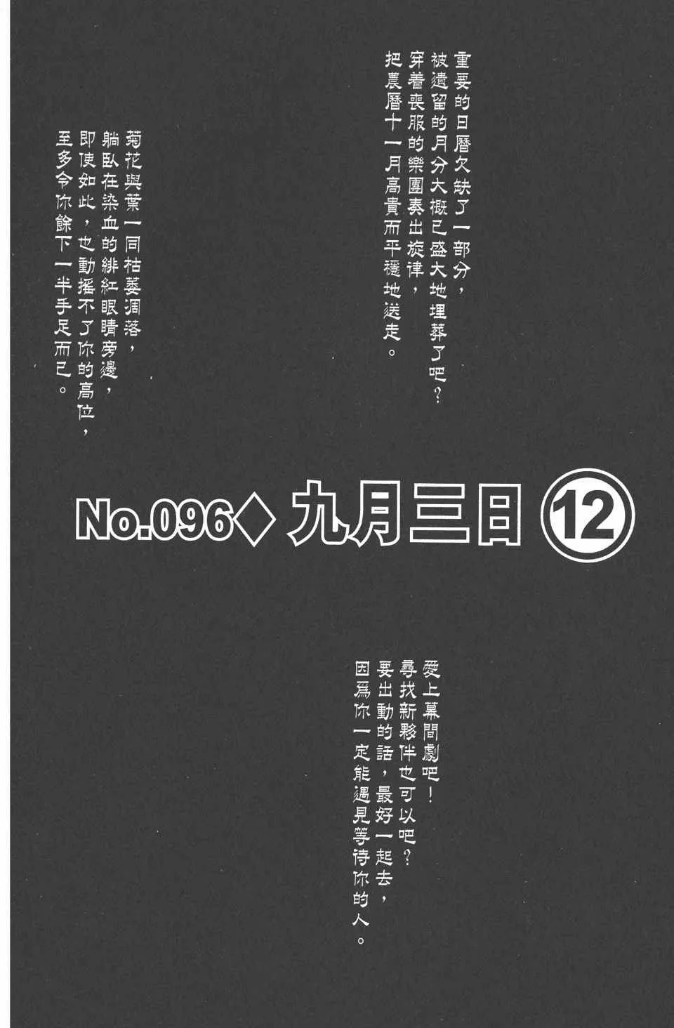 第11卷 第49页
