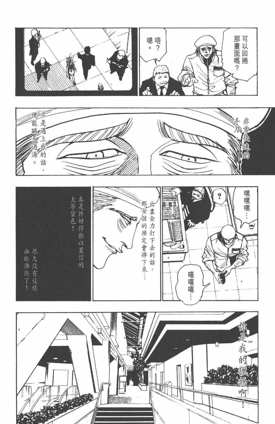 第11卷 第55页