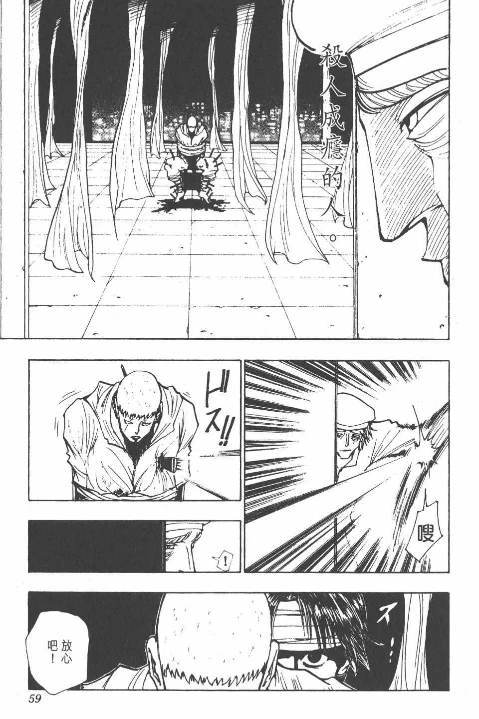 第11卷 第60页