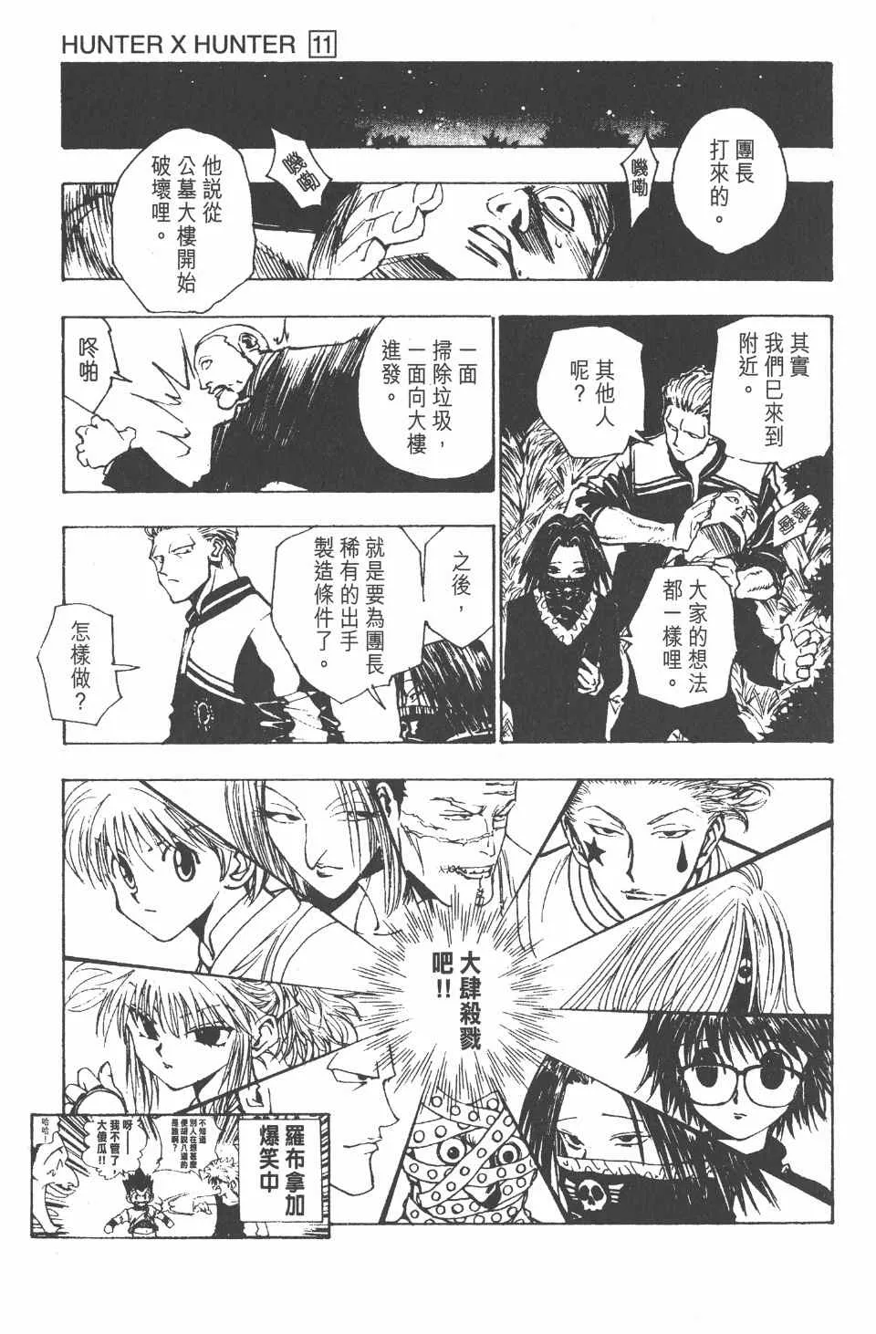 第11卷 第62页