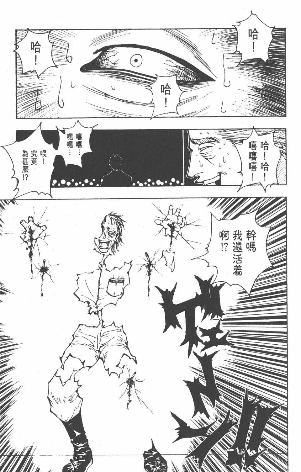 第11卷 第64页