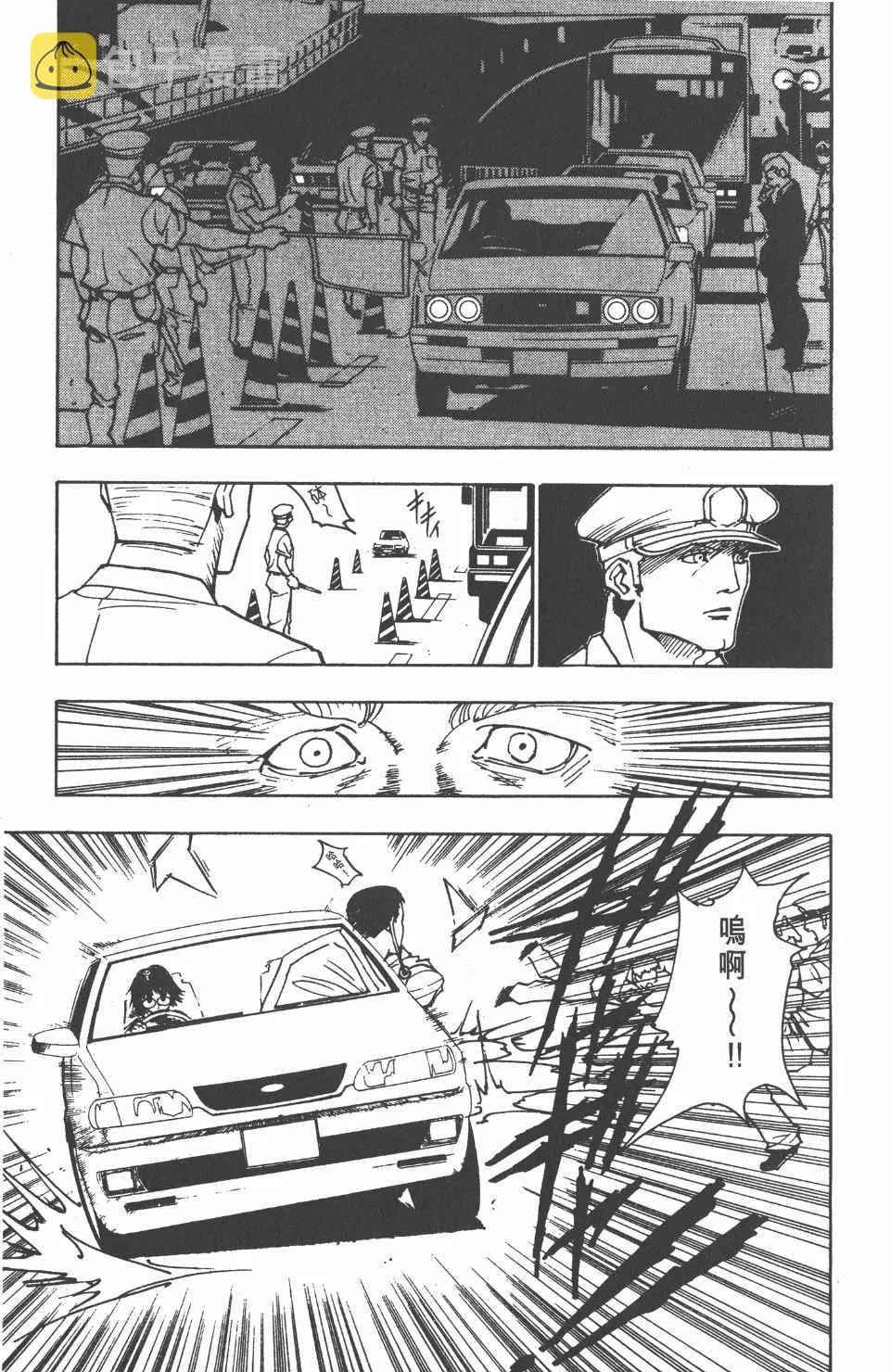 第11卷 第66页