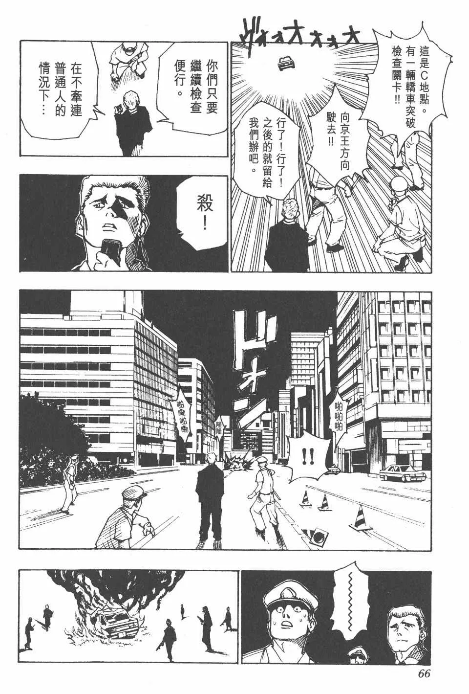 第11卷 第67页