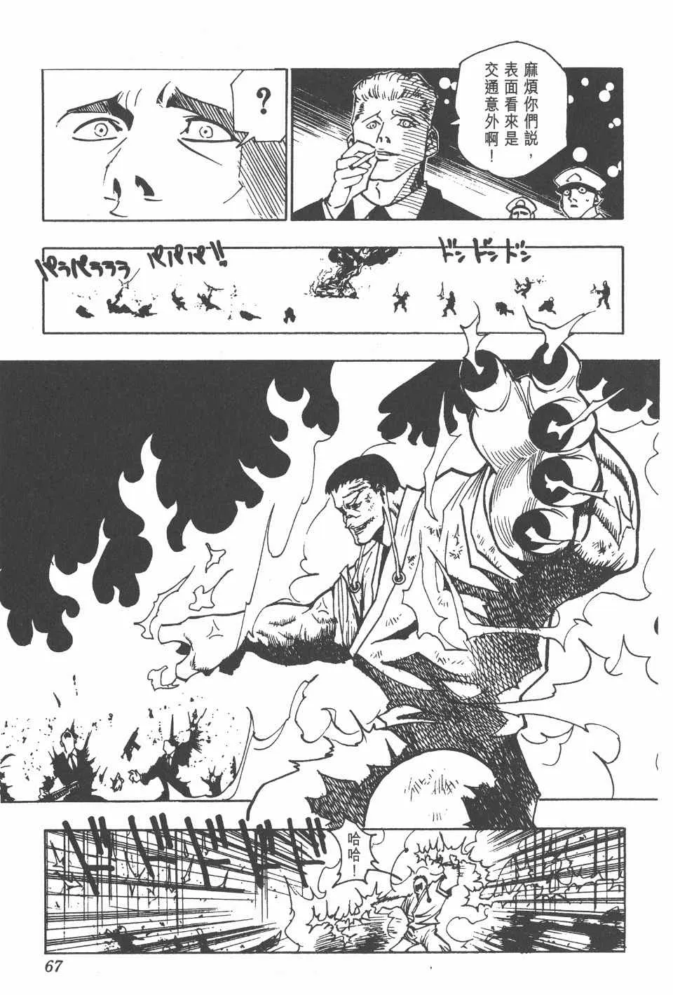 第11卷 第68页