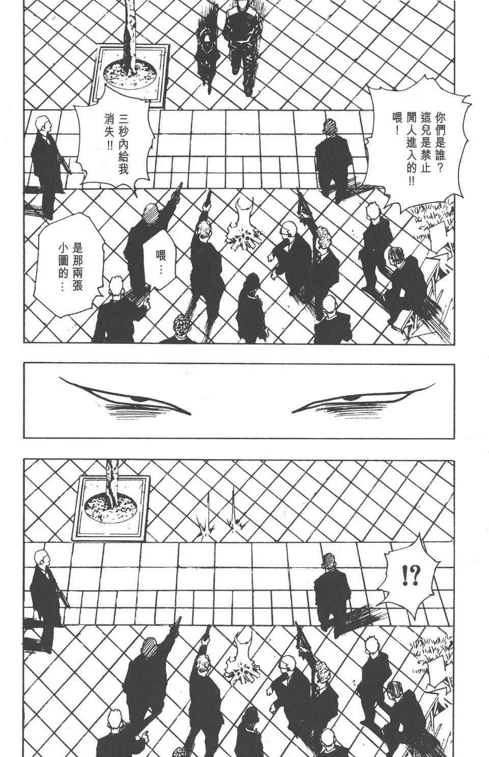 第11卷 第69页