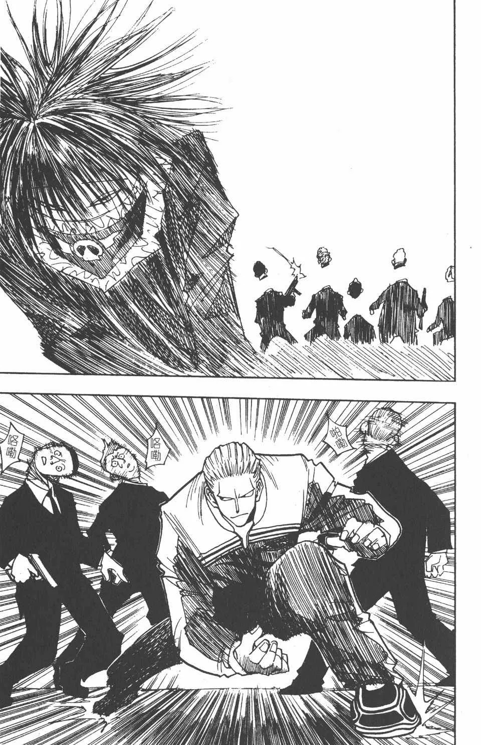 第11卷 第70页