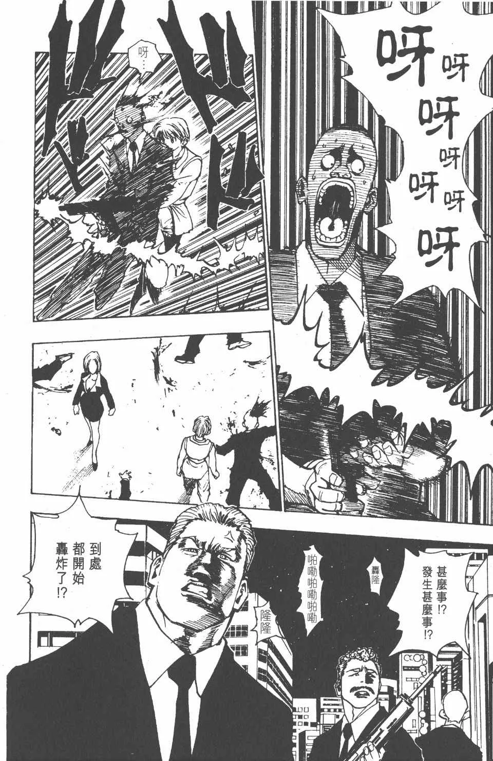 第11卷 第71页