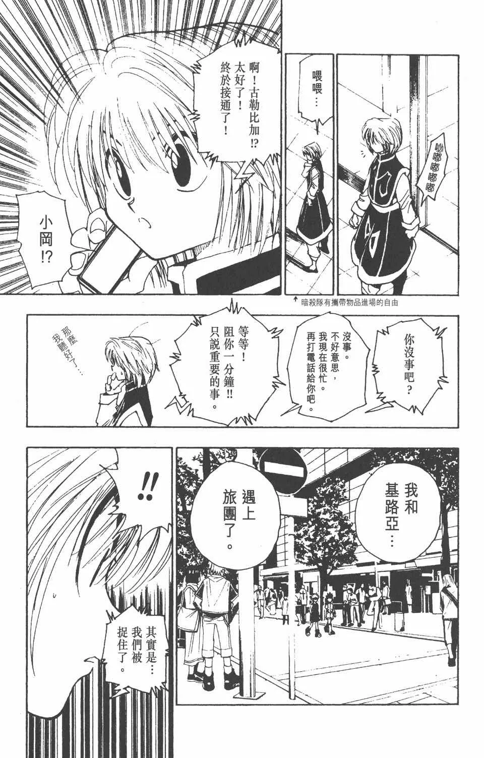 第11卷 第80页