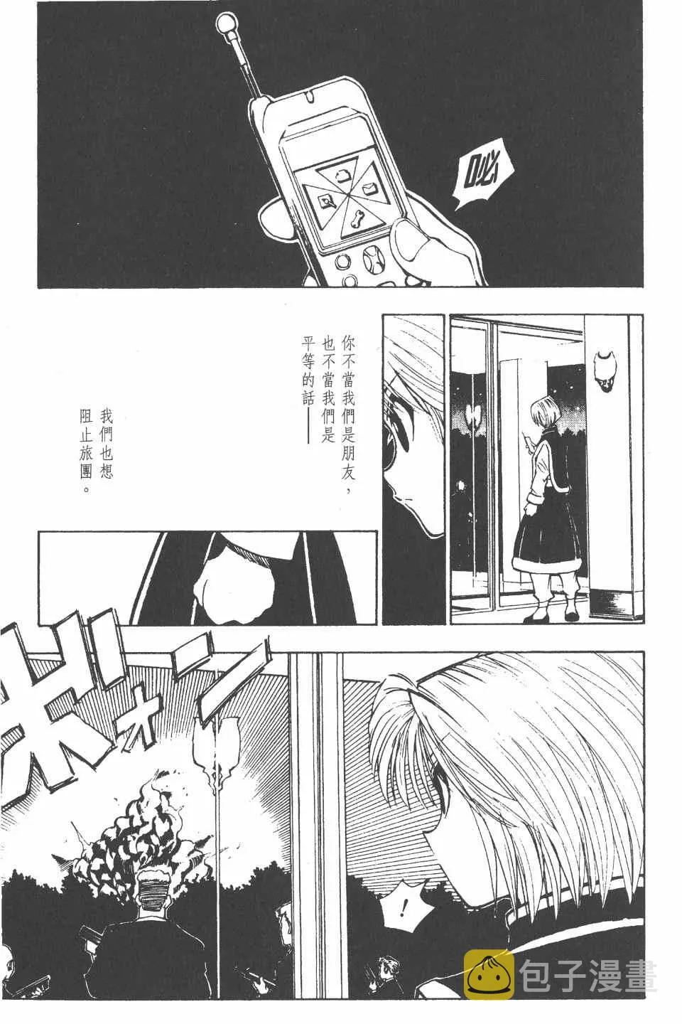 第11卷 第84页