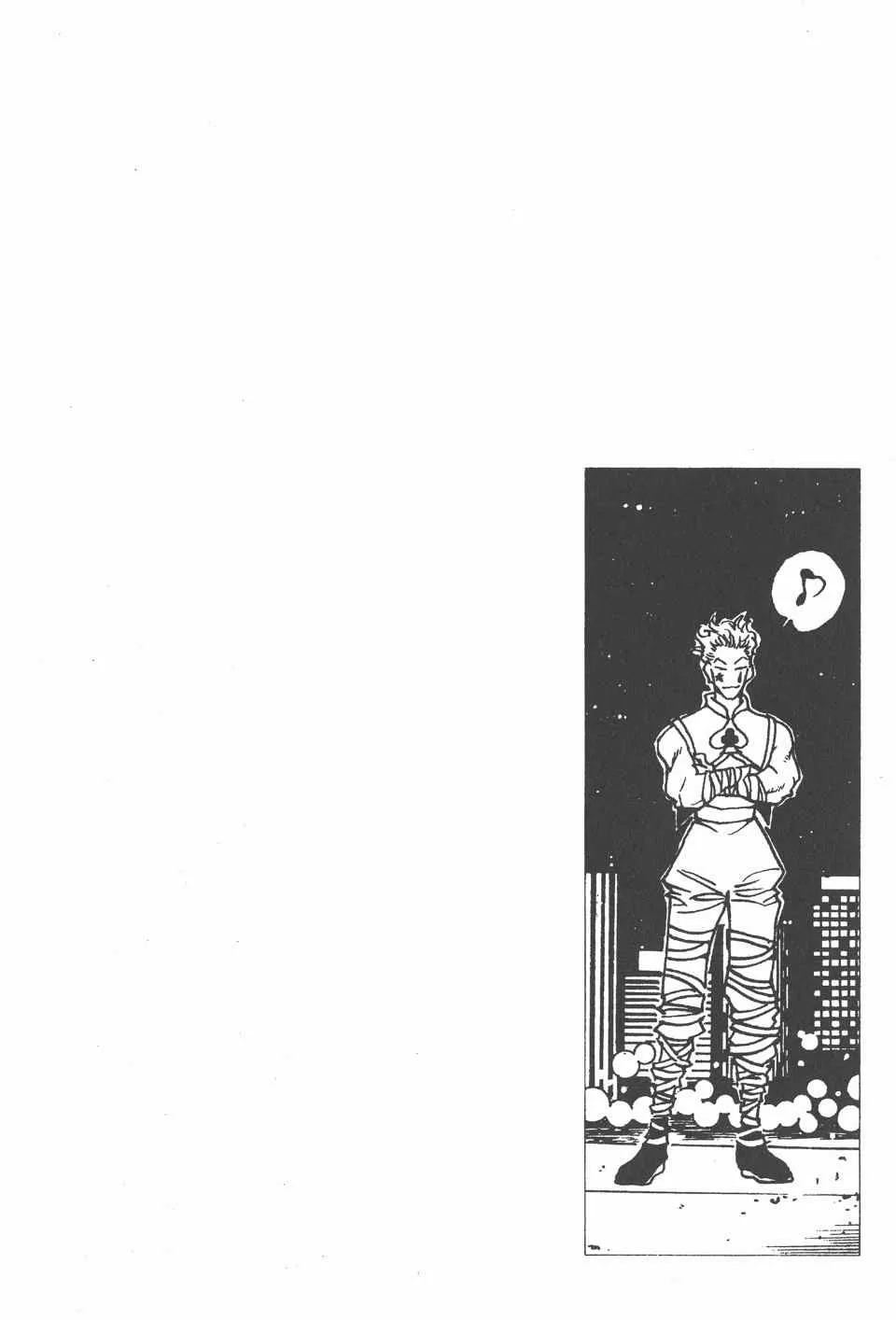 第11卷 第104页
