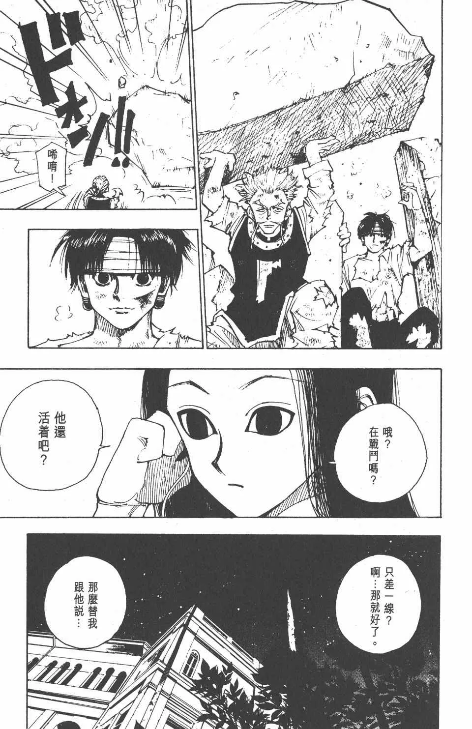 第11卷 第131页